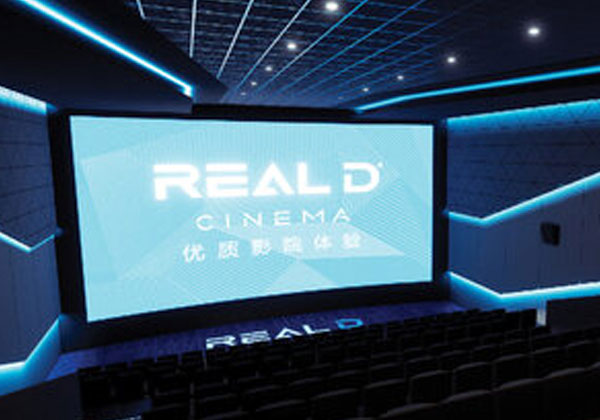 500th Screen Installed At Wanda Cinema Xiamen Guankou Branch
